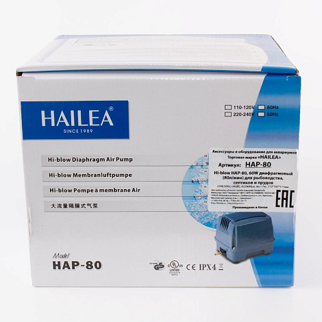Компрессор Hailea 80