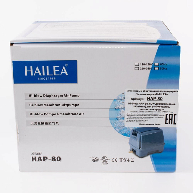 Компрессор Hailea 80